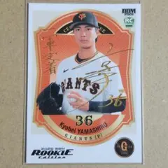 2026年最新】ジャイアンツ サインの人気アイテム - メルカリ