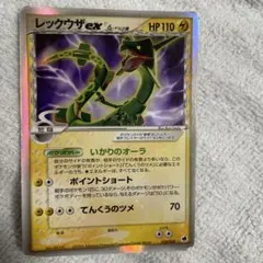 レックウザex δ ☆ 拡張パック さいはての攻防 028/068 - メルカリ