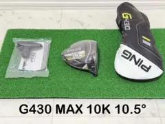 2026年最新】g430 10k ヘッドの人気アイテム - メルカリ