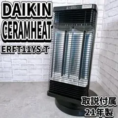 2026年最新】erft11ys-tの人気アイテム - メルカリ