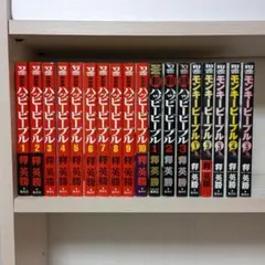 2026年最新】ハッピーピープル 全巻の人気アイテム - メルカリ