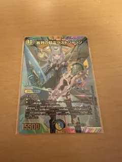 2026年最新】ラストジャッジサイン入りの人気アイテム - メルカリ