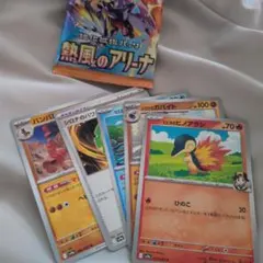 2026年最新】ポケモンカード 熱風のアリーナ 未開封の人気アイテム