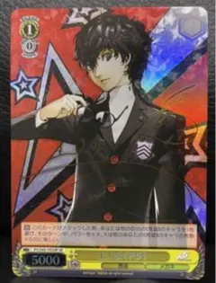 2026年最新】ペルソナ 5 サインの人気アイテム - メルカリ