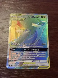 2026年最新】ラティオスgx hrの人気アイテム - メルカリ