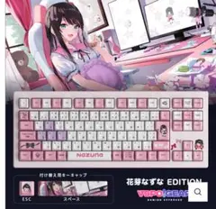 2026年最新】花芽なずな キーボードの人気アイテム - メルカリ