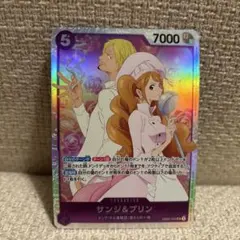 2026年最新】サンジ プリン ワンピースカードの人気アイテム - メルカリ