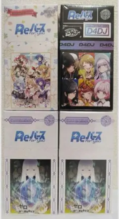 2026年最新】Reバース for you ブースターパック の人気アイテム