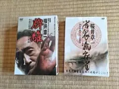 2026年最新】雀鬼 dvdの人気アイテム - メルカリ