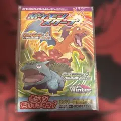 2026年最新】ポケモンスクープの人気アイテム - メルカリ