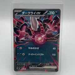 2026年最新】ダークライ プレイマットの人気アイテム - メルカリ