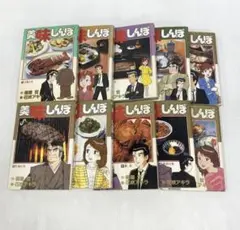 2026年最新】美味しんぼ コミック 1-111巻セットの人気アイテム - メルカリ