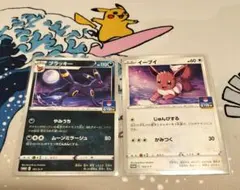 2026年最新】ポケモンカード ブラッキー 161/S-P プロモの人気アイテム