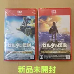 2026年最新】ブレワイ ティアキン セットの人気アイテム - メルカリ