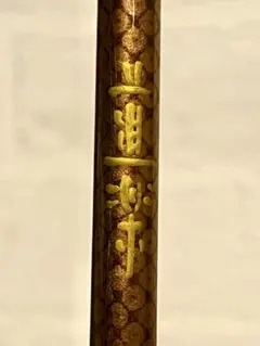 2026年最新】道楽 マーク1の人気アイテム - メルカリ