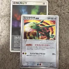 レックウザ ex マスターキット 003/012 - メルカリ