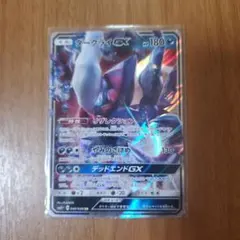 ダークライGX RR SM2+ 新たなる試練の向こう 040/049 - メルカリ