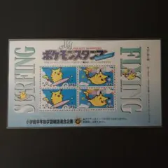 2026年最新】なみのりピカチュウ シールの人気アイテム - メルカリ