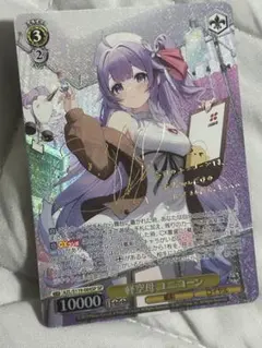 2026年最新】アズールレーン sp ユニコーンの人気アイテム - メルカリ