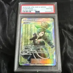 2026年最新】ルミタン psa10の人気アイテム - メルカリ