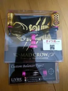 2026年最新】SQUID MANIA リールの人気アイテム - メルカリ