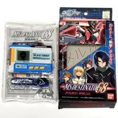 2026年最新】MSデスティネーターG8の人気アイテム - メルカリ