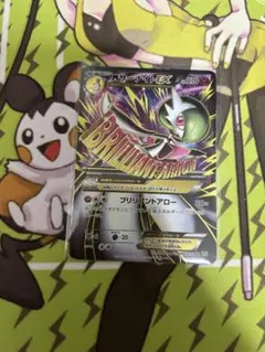 PSA10 サーナイト ex 25h プロモ 2枚 アニバーサリー コレクション