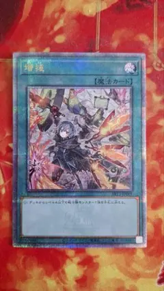 2026年最新】増援 25thの人気アイテム - メルカリ