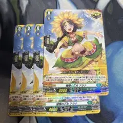 2026年最新】ヴァンガード 引退の人気アイテム - メルカリ