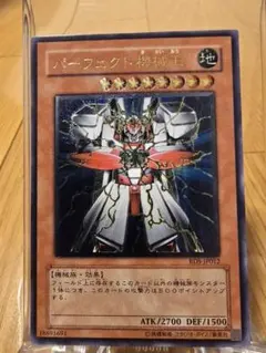 2026年最新】パーフェクト機械王 レリーフの人気アイテム - メルカリ