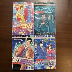 2026年最新】シティーハンター 初版の人気アイテム - メルカリ