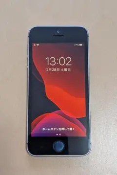 2026年最新】iPHONE se 128gb 第1世代 グレイの人気アイテム - メルカリ