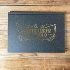 2026年最新】ドロヘドロ 悪魔の経典の人気アイテム - メルカリ