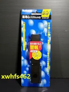 パナソニック(National) 窓用心 EC951AP 黒 配線不要 簡単設置 - メルカリ
