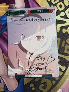 2026年最新】reバース ブルーアーカイブ サインの人気アイテム - メルカリ