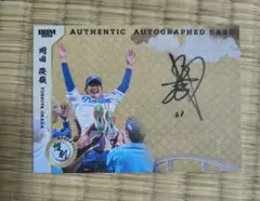 2026年最新】中日 岡田 サインの人気アイテム - メルカリ