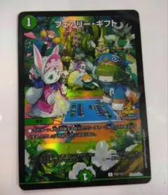 2026年最新】フェアリーギフト ファンフェスの人気アイテム - メルカリ