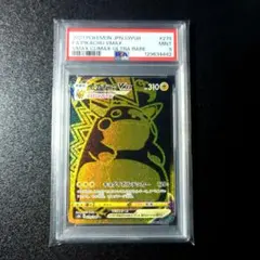2026年最新】ピカチュウ vmax ur psa10の人気アイテム - メルカリ