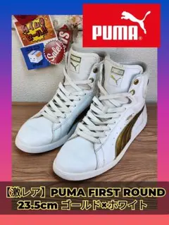 2026年最新】プーマ激レアモデルの人気アイテム - メルカリ