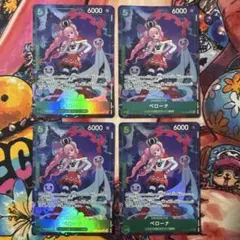 2026年最新】ペローナ パラレル 4枚の人気アイテム - メルカリ