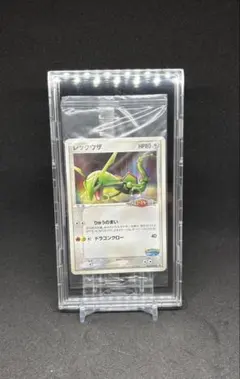 2026年最新】レックウザプロモの人気アイテム - メルカリ