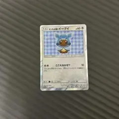 2026年最新】ポンチョを着たイーブイ グレイシアの人気アイテム - メルカリ