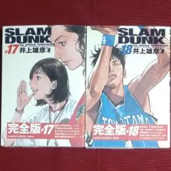 2026年最新】スラムダンク 初版 31巻の人気アイテム - メルカリ