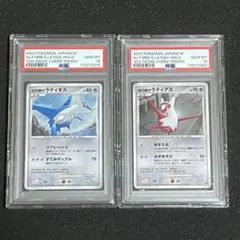 2026年最新】水の都のラティオス ラティアスの人気アイテム - メルカリ