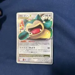 2026年最新】ドミノ カビゴンの人気アイテム - メルカリ