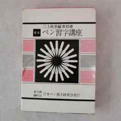 2026年最新】三上_秋果の人気アイテム - メルカリ