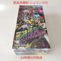 2026年最新】デュエナマイト boxの人気アイテム - メルカリ