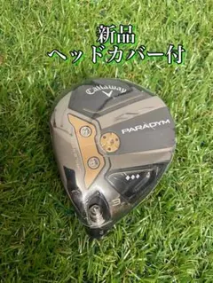 2026年最新】パラダイムトリプルダイヤモンド レフティの人気アイテム