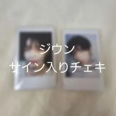 2026年最新】zerobaseone サイン チェキの人気アイテム - メルカリ