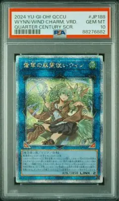 2026年最新】ウィン 25th psa10の人気アイテム - メルカリ